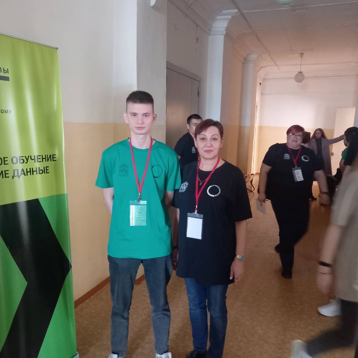 Network member avatar