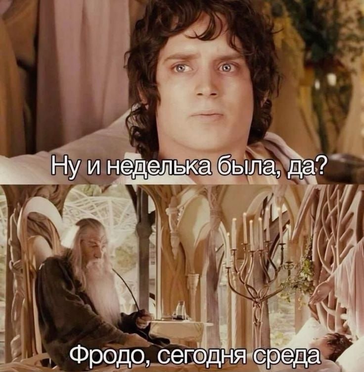 #work #true | Сетка — социальная сеть от hh.ru