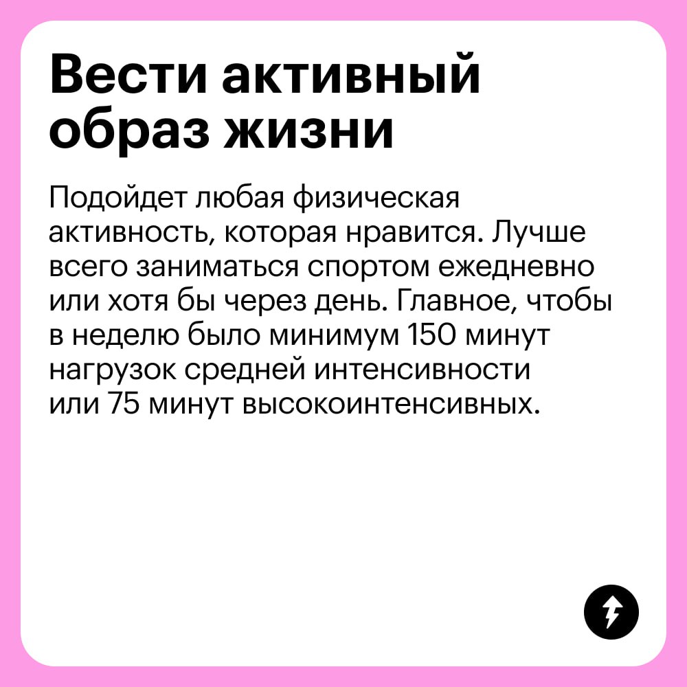 Во время менопаузы женщины набирают вес. Это правда?
Да, фигура может измениться. Перед менопаузой в организме уменьшается мышечная масса, а объем жировой ткани, наоборот, увеличивается | Сетка — социальная сеть от hh.ru