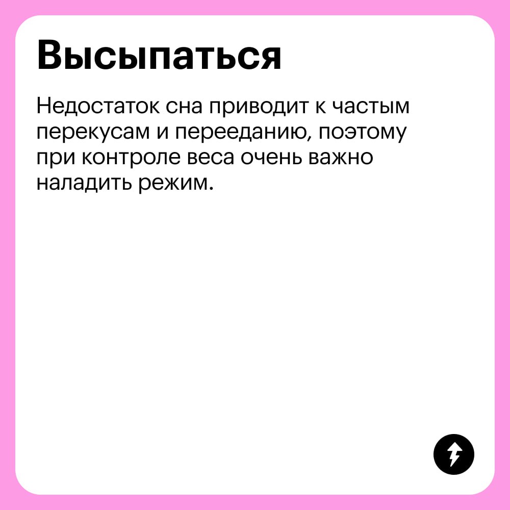 Во время менопаузы женщины набирают вес. Это правда?
Да, фигура может измениться. Перед менопаузой в организме уменьшается мышечная масса, а объем жировой ткани, наоборот, увеличивается | Сетка — социальная сеть от hh.ru