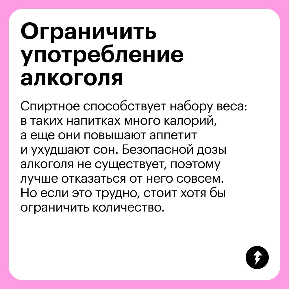 Во время менопаузы женщины набирают вес. Это правда?
Да, фигура может измениться. Перед менопаузой в организме уменьшается мышечная масса, а объем жировой ткани, наоборот, увеличивается | Сетка — социальная сеть от hh.ru