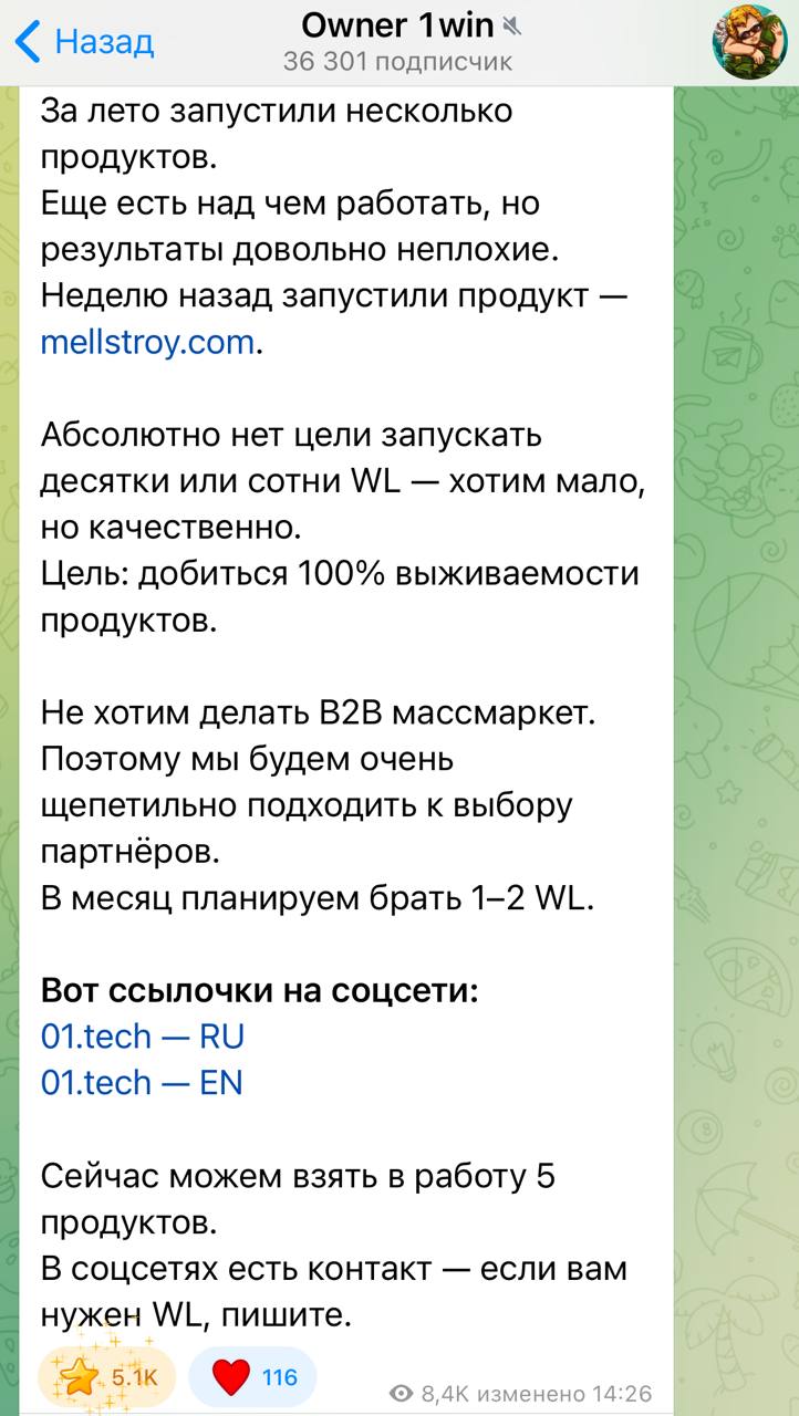 🤯 1win открывает серию онлайн-казино! 
А если точнее — помогает запускаться продуктам на своей платформе.
Компания расширяет империю вовремя — легальный рынок РФ как раз душат законами | Сетка — социальная сеть от hh.ru