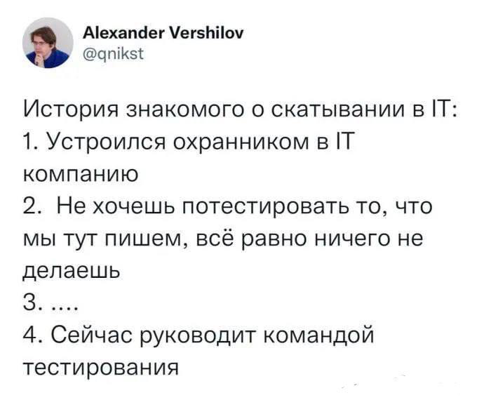 #IT
😂 ПМ 🛍 Другие каналы
В этом посте были ссылки, но мы их удалили по правилам Сетки | Сетка — социальная сеть от hh.ru
