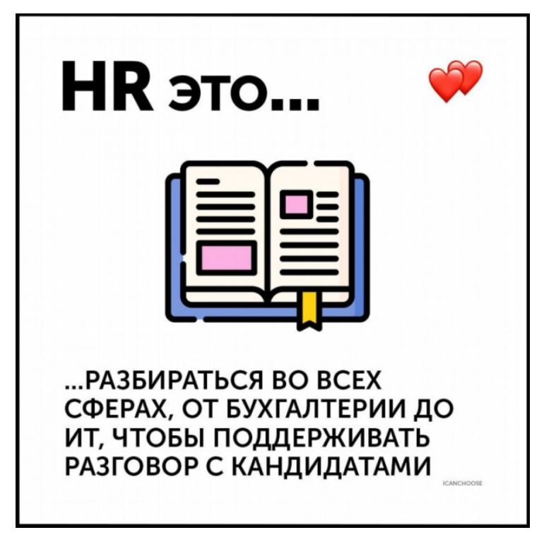 Массовый VS точечный: как понять, куда тебе как HR-у двигаться? 🚶‍♂️
На старте карьеры кажется: «Массовый подбор — это легко,
а вот точечный — круто и престижно» | Сетка — социальная сеть от hh.ru
