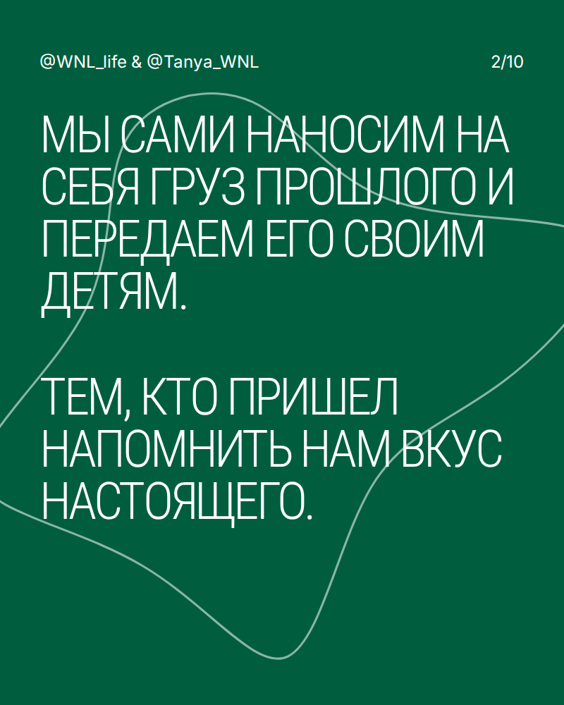 Как научиться жить в настоящем моменте? | Сетка — социальная сеть от hh.ru