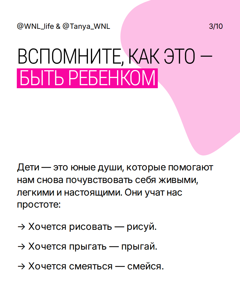 Как научиться жить в настоящем моменте? | Сетка — социальная сеть от hh.ru