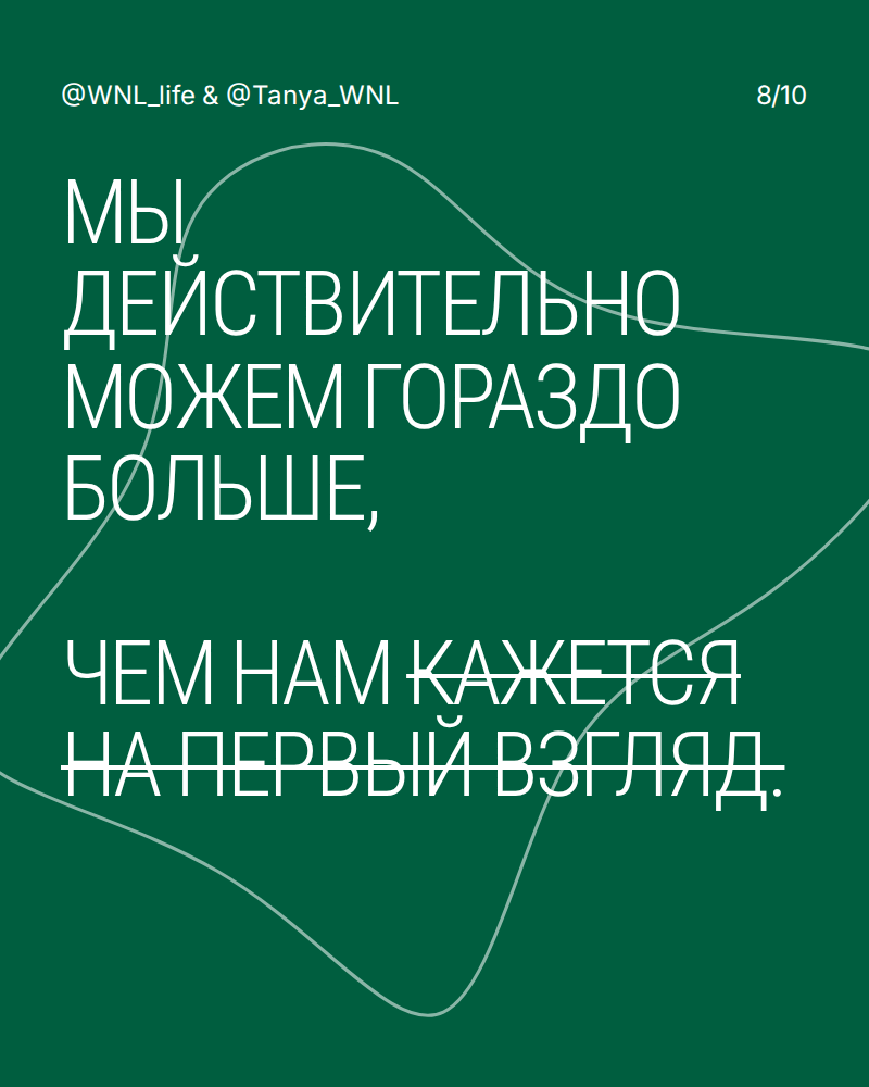Как научиться жить в настоящем моменте? | Сетка — социальная сеть от hh.ru