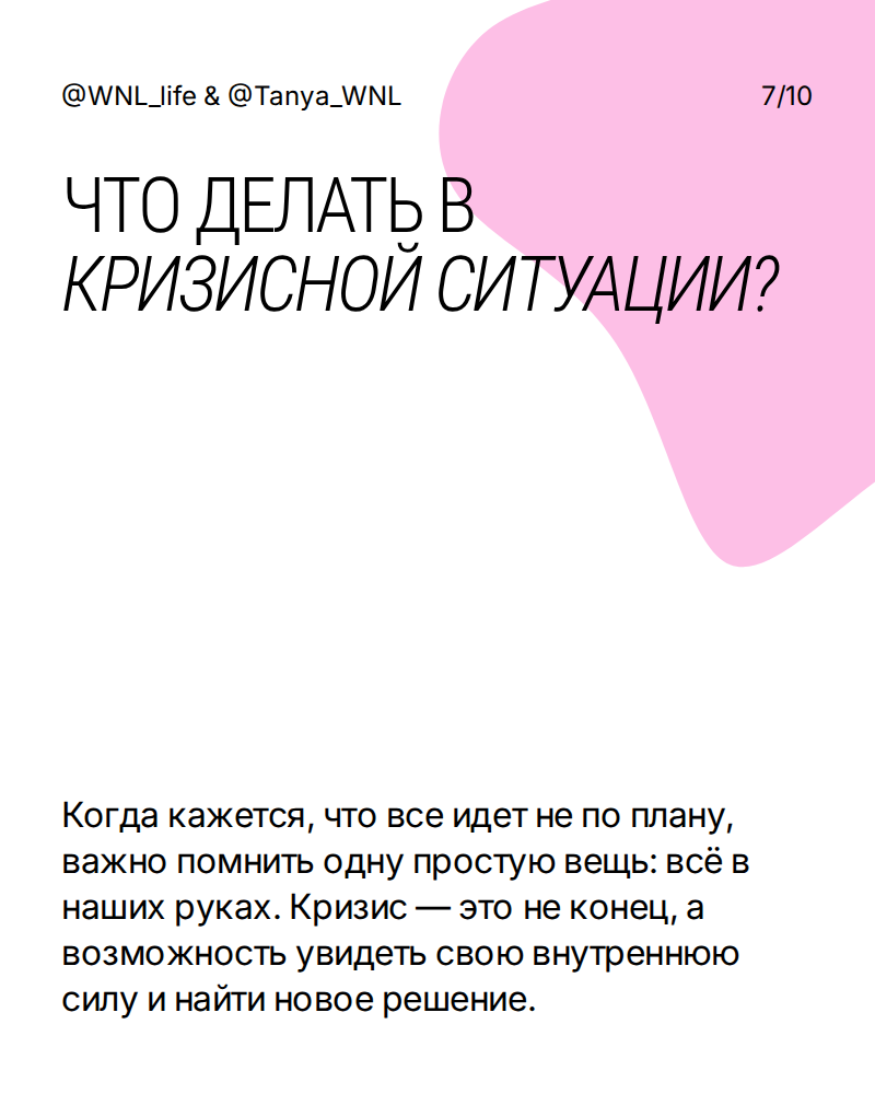 Как научиться жить в настоящем моменте? | Сетка — социальная сеть от hh.ru