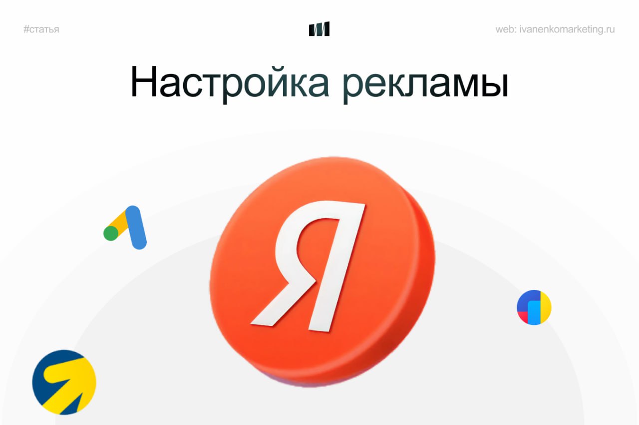 Если звонков стало больше, а продаж — нет — возможно, вы просто разговариваете не с теми людьми...
Настройка рекламы = меньше звонков впустую
Когда реклама работает плохо, это слышно по телефону | Сетка — социальная сеть от hh.ru
