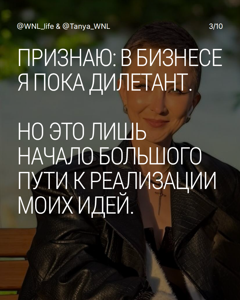 Мастер коммуникаций, но дилетант в бизнесе. | Сетка — социальная сеть от hh.ru