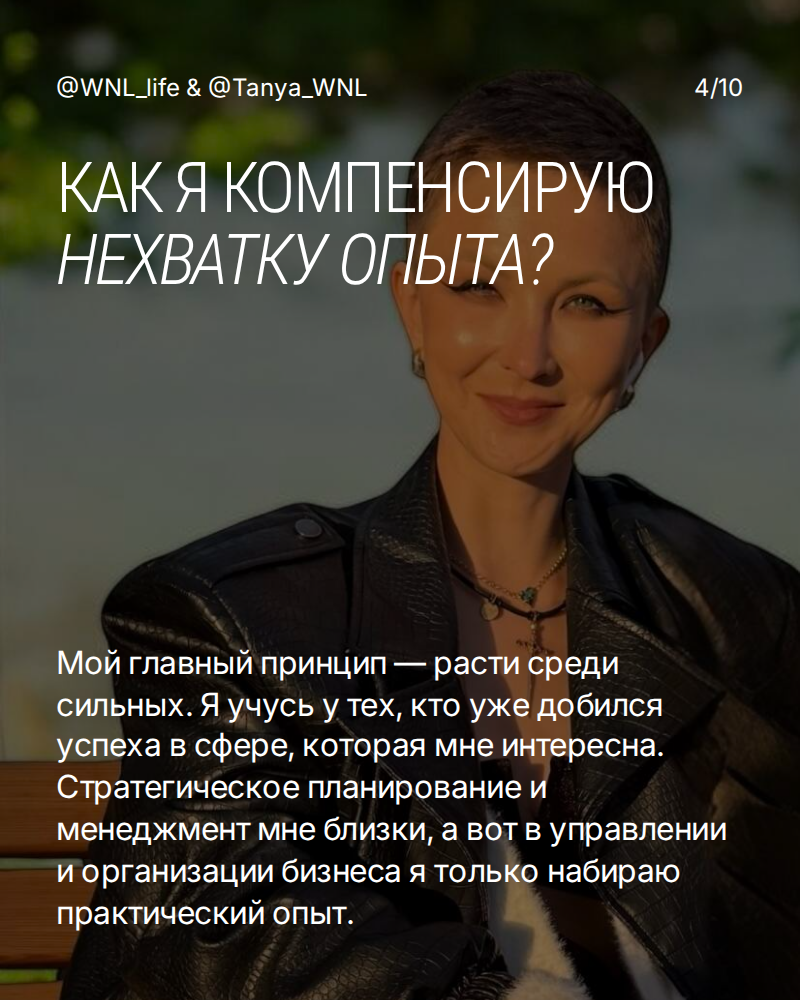 Мастер коммуникаций, но дилетант в бизнесе. | Сетка — социальная сеть от hh.ru