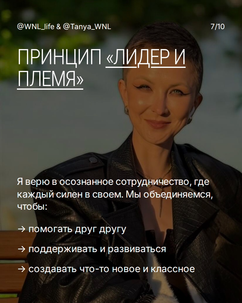 Мастер коммуникаций, но дилетант в бизнесе. | Сетка — социальная сеть от hh.ru
