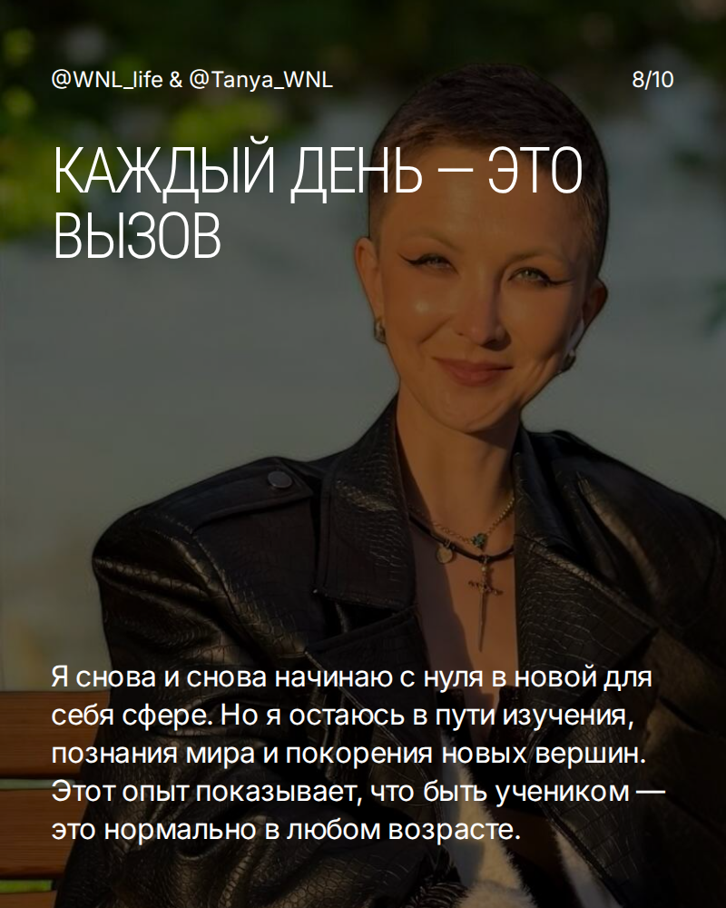 Мастер коммуникаций, но дилетант в бизнесе. | Сетка — социальная сеть от hh.ru