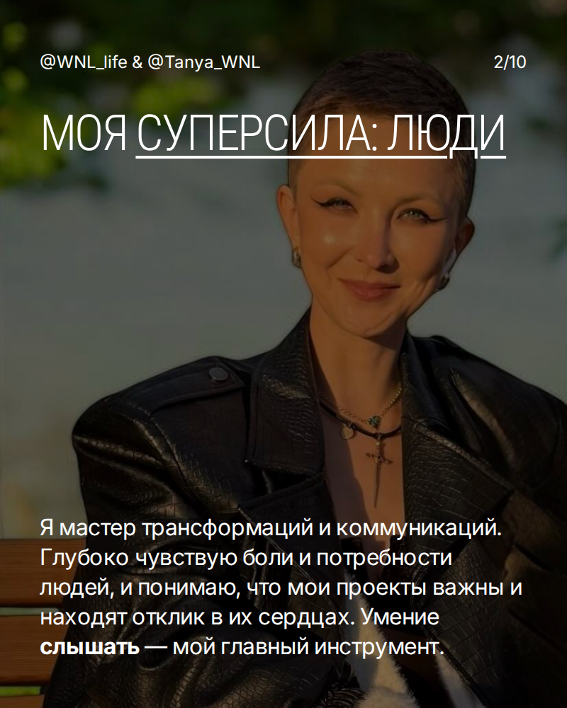 Мастер коммуникаций, но дилетант в бизнесе. | Сетка — социальная сеть от hh.ru