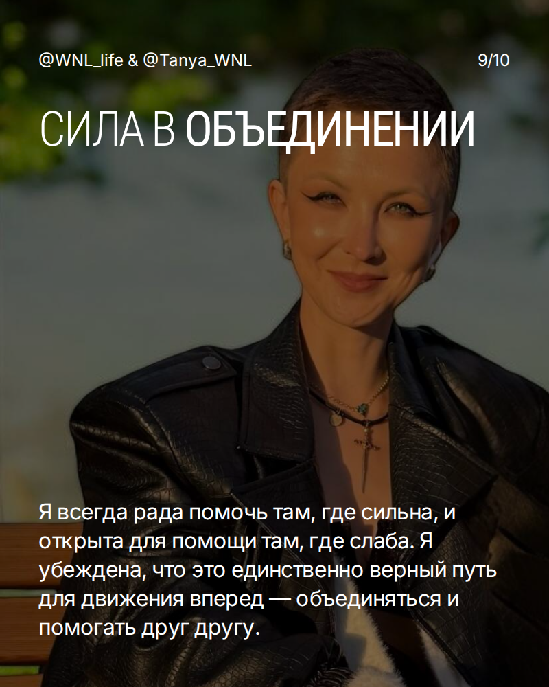Мастер коммуникаций, но дилетант в бизнесе. | Сетка — социальная сеть от hh.ru