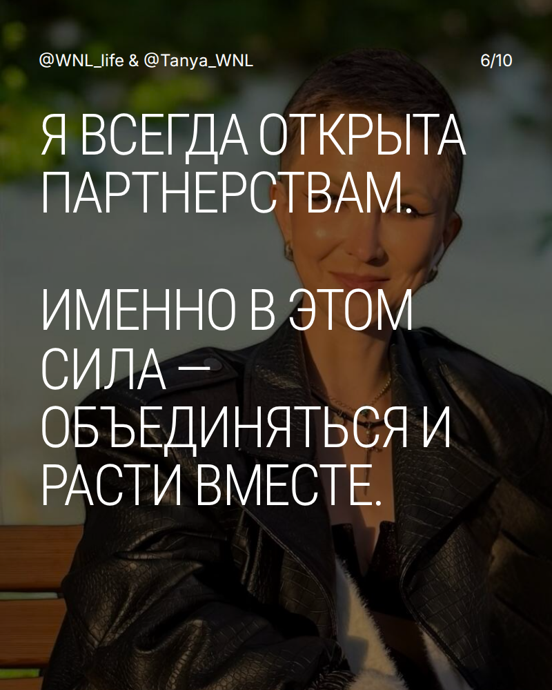 Мастер коммуникаций, но дилетант в бизнесе. | Сетка — социальная сеть от hh.ru