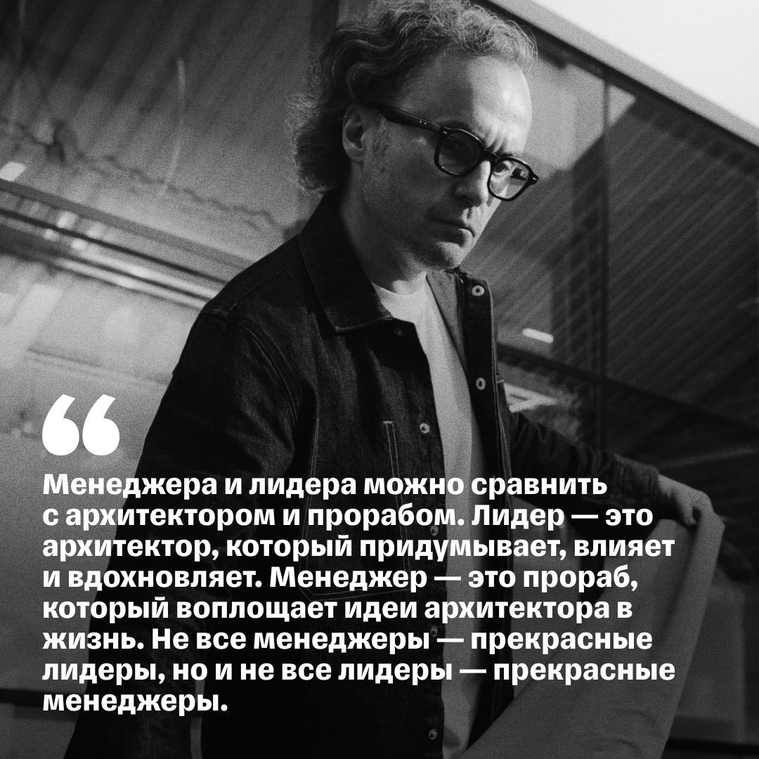 Гендиректор Tom Tailor о лидерстве | Сетка — социальная сеть от hh.ru