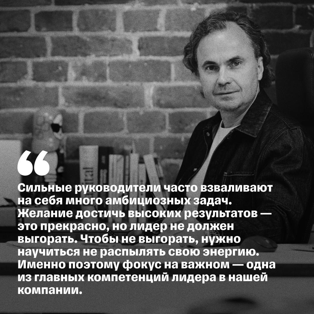 Гендиректор Tom Tailor о лидерстве | Сетка — социальная сеть от hh.ru