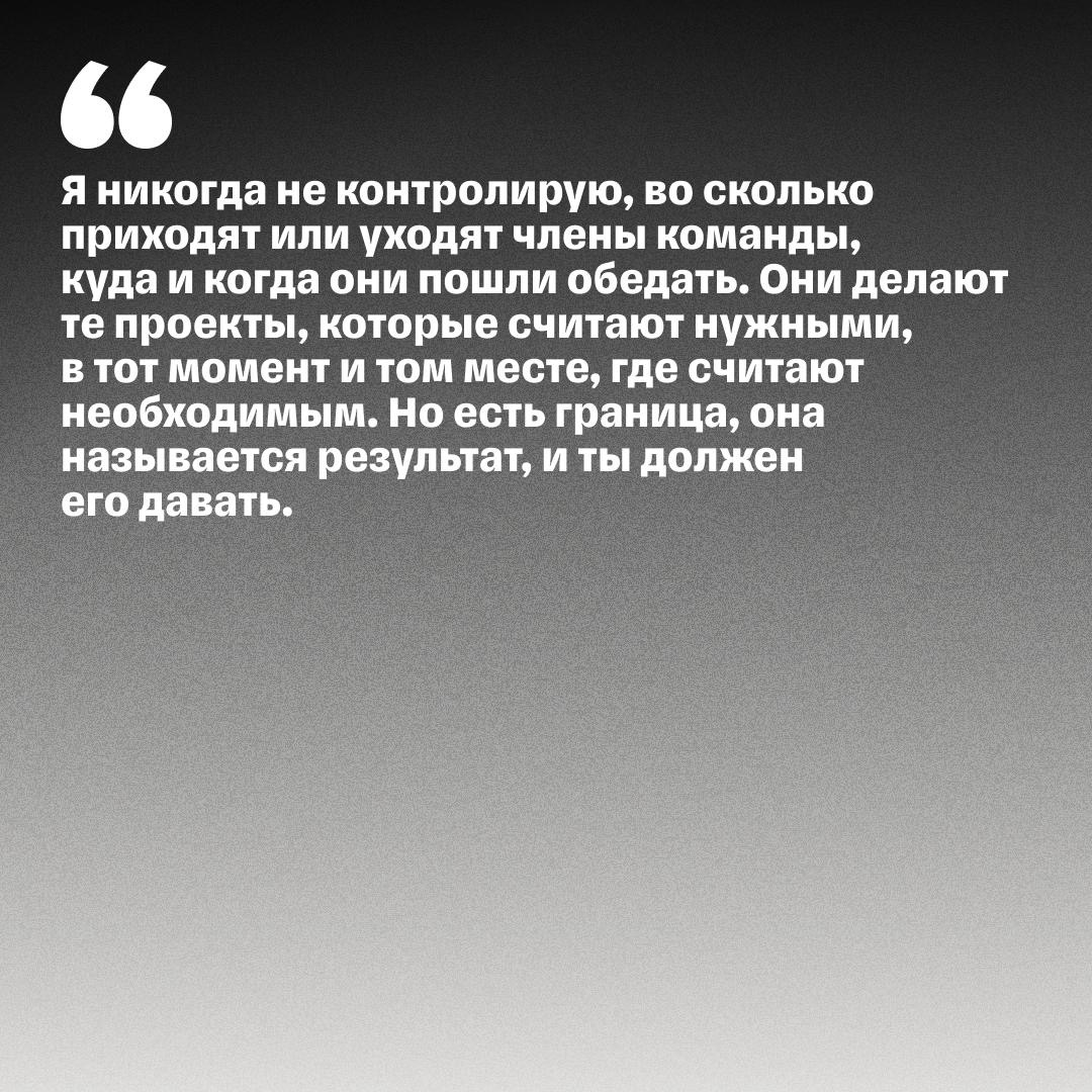 Гендиректор Tom Tailor о лидерстве | Сетка — социальная сеть от hh.ru
