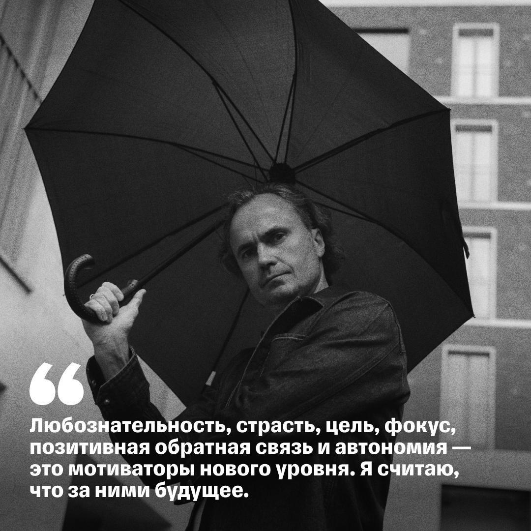 Гендиректор Tom Tailor о лидерстве | Сетка — социальная сеть от hh.ru