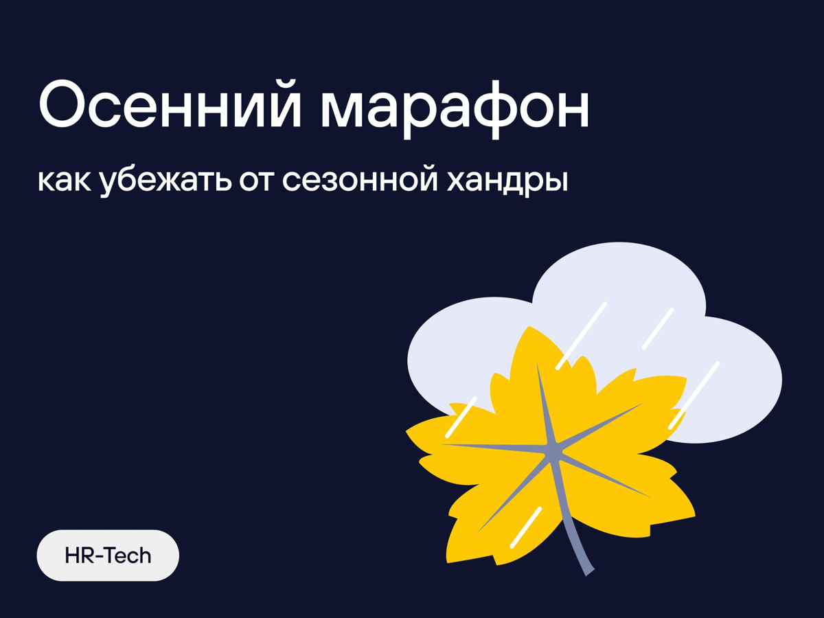 Этот пост — для вас | Сетка — социальная сеть от hh.ru