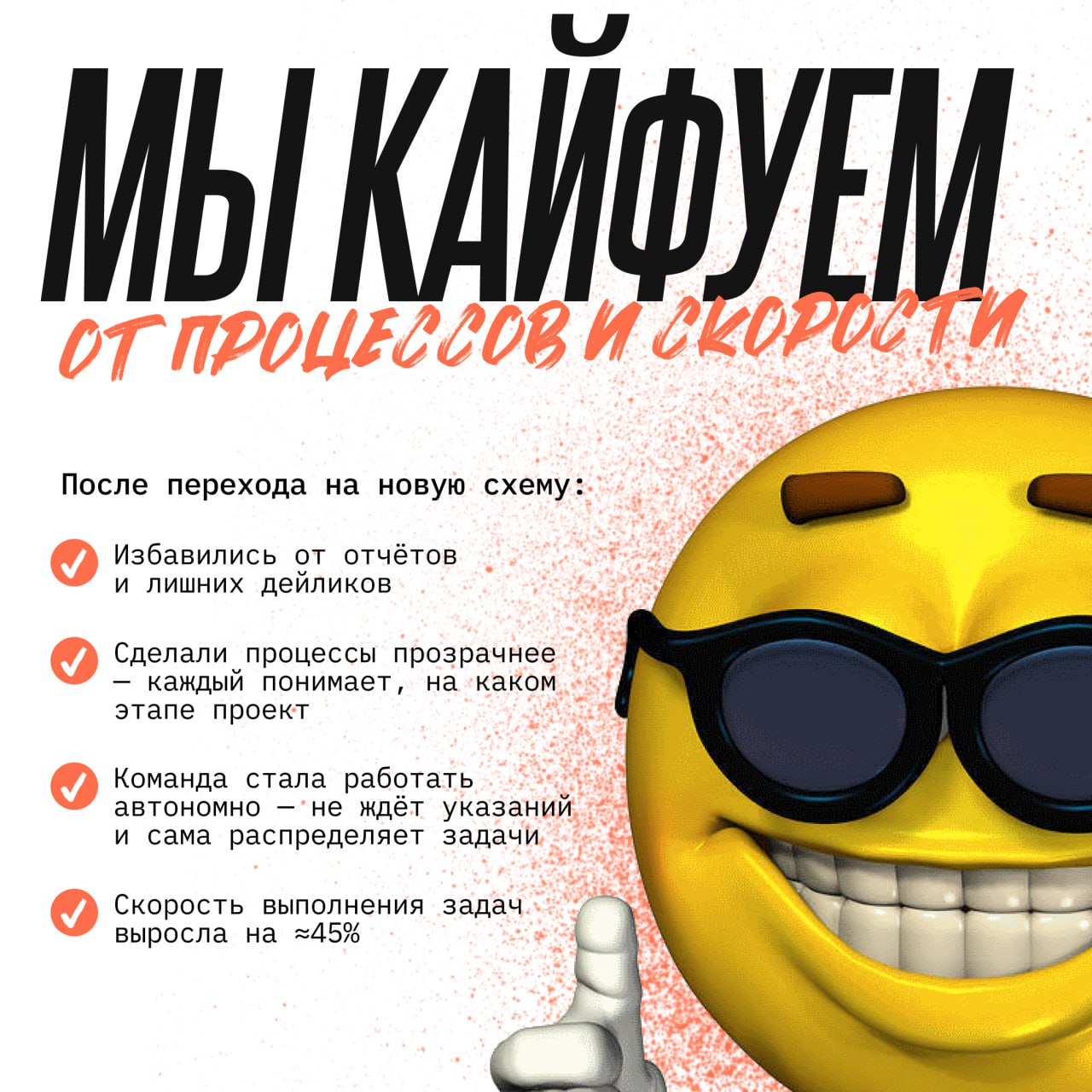 У диджитал-самурая нет цели, есть только путь. И он в таск-трекере | Сетка — социальная сеть от hh.ru