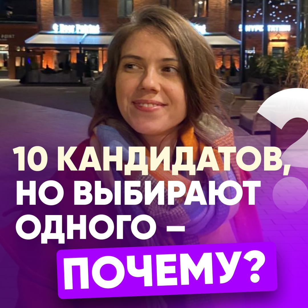 ПРОЦЕСС НАЙМА СОТРУДНИКА В КОМАНДУ УПРАВЛЕНЦА | Сетка — социальная сеть от hh.ru