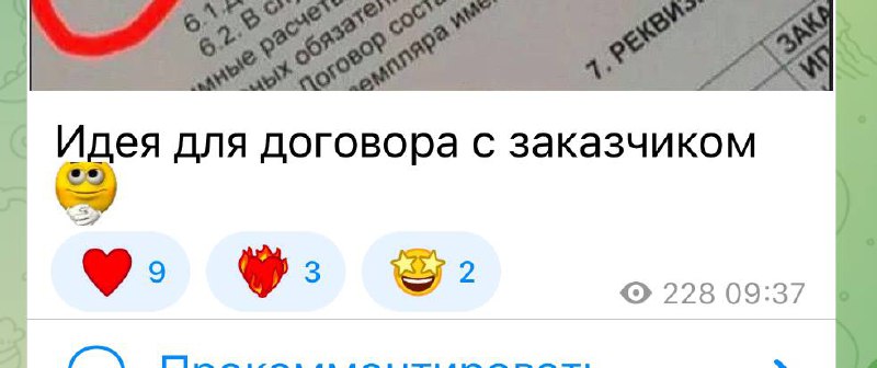 Я знаю, что я неадекватная, но меня жутко бесит, когда смайлик переносится на следующую строчку!! 😠 | Сетка — социальная сеть от hh.ru