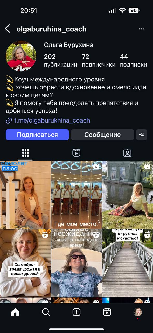 Друзья, выкладываю скрин для разбора. | Сетка — социальная сеть от hh.ru