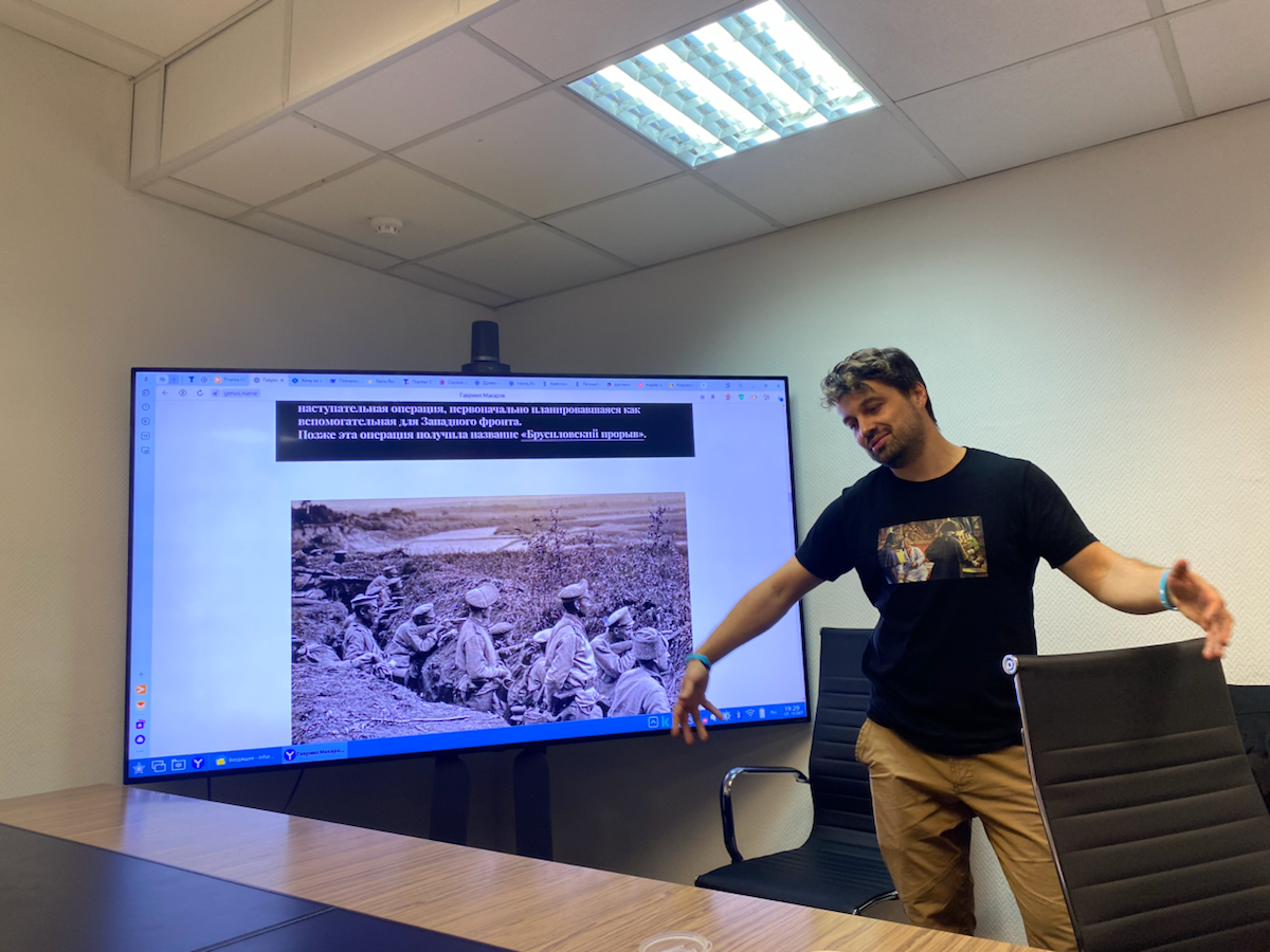 🧬 Продолжаем развивать тему генеалогии в нашей компании | Сетка — социальная сеть от hh.ru