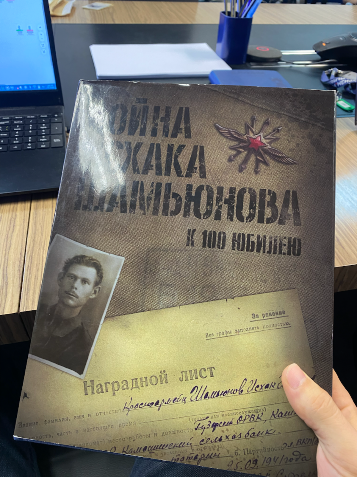 🧬 Продолжаем развивать тему генеалогии в нашей компании | Сетка — социальная сеть от hh.ru
