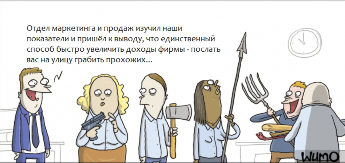 Если HR не спросила директора, чего он хочет. Часть 2 | Сетка — социальная сеть от hh.ru