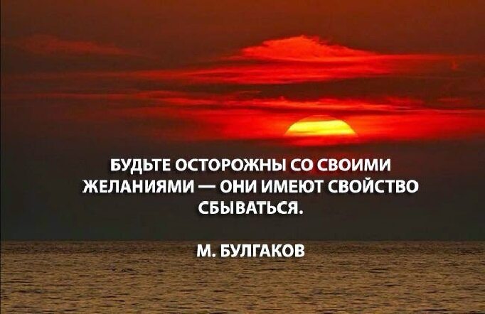 Желания имеют цену. И речь не только о чеке из магазина | Сетка — социальная сеть от hh.ru