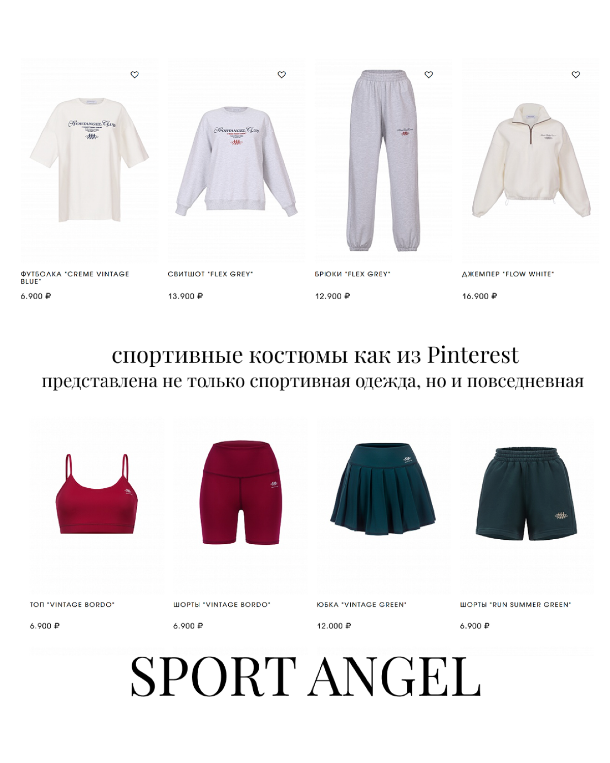 Октябрьский выпуск Tennis Witch Glossary 🧚🏻‍♀️ | Сетка — социальная сеть от hh.ru