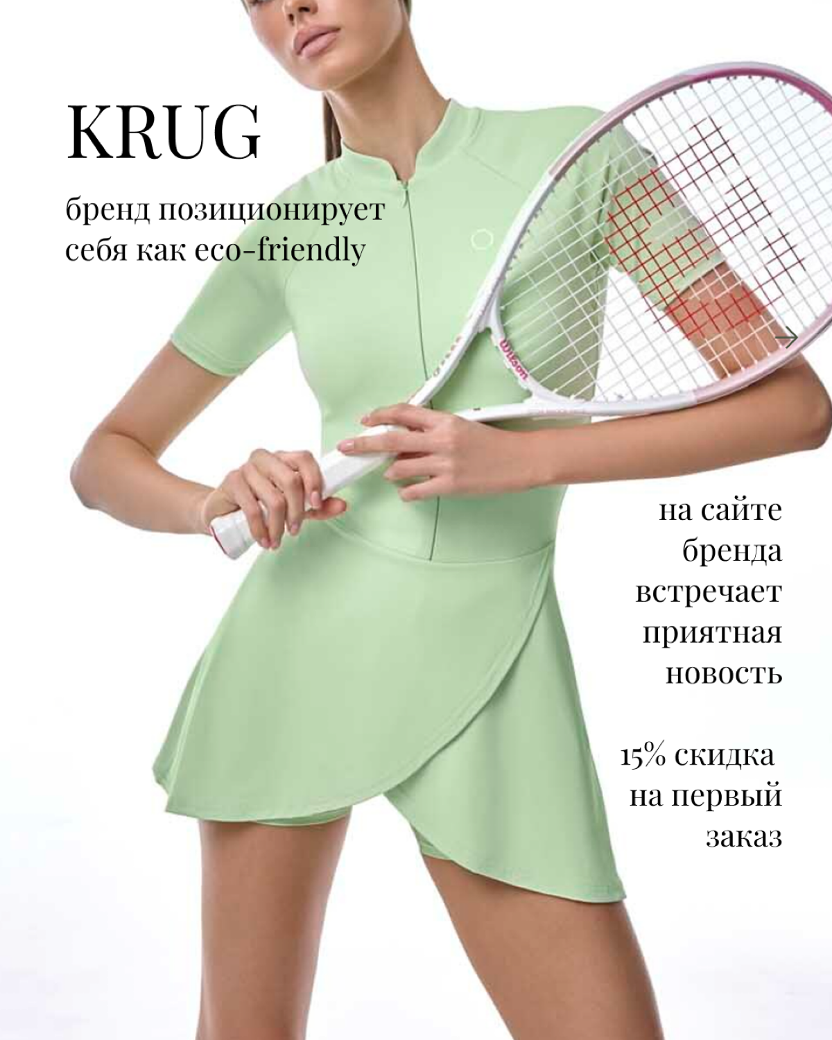 Октябрьский выпуск Tennis Witch Glossary 🧚🏻‍♀️ | Сетка — социальная сеть от hh.ru