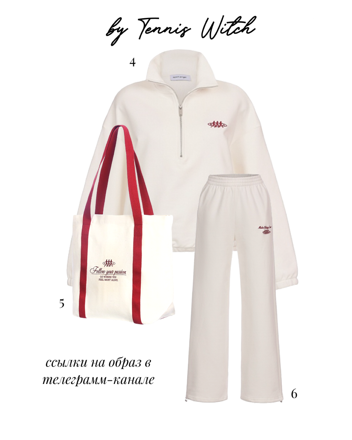 Tennis Witch 🎾💌 | Сетка — социальная сеть от hh.ru