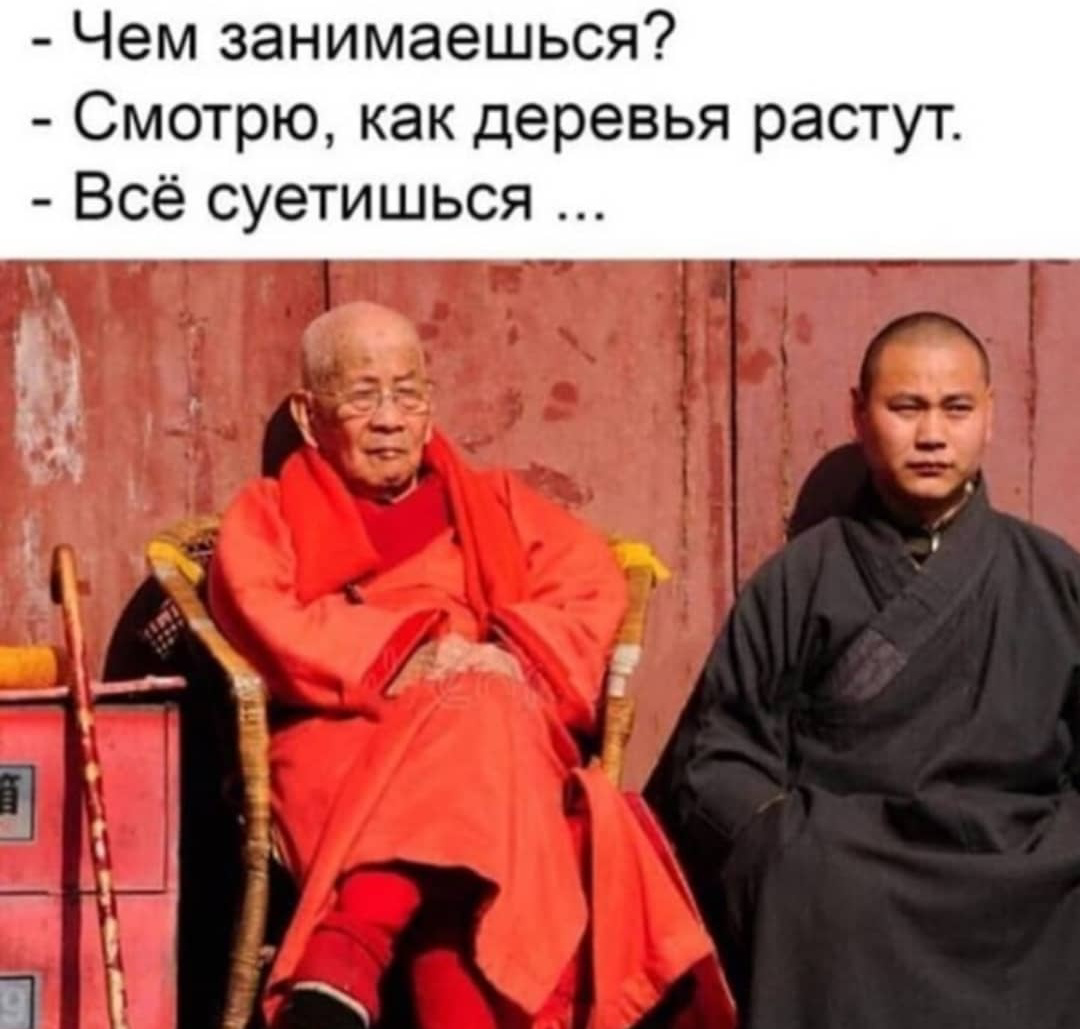 УР Мудрец | Сетка — социальная сеть от hh.ru