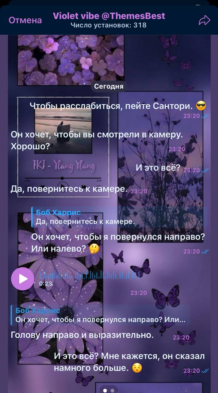 🍎 ОБОИ для ТЕЛЕГРАМ🍎[🍎 Red Flowers
violet vibe
🍎Одуванчики
кот и бабочка
🍎Cherry violet night
foggy Flowers
выше наборчики для айфона. Остается нажать-применить для всех чатов | Сетка — социальная сеть от hh.ru