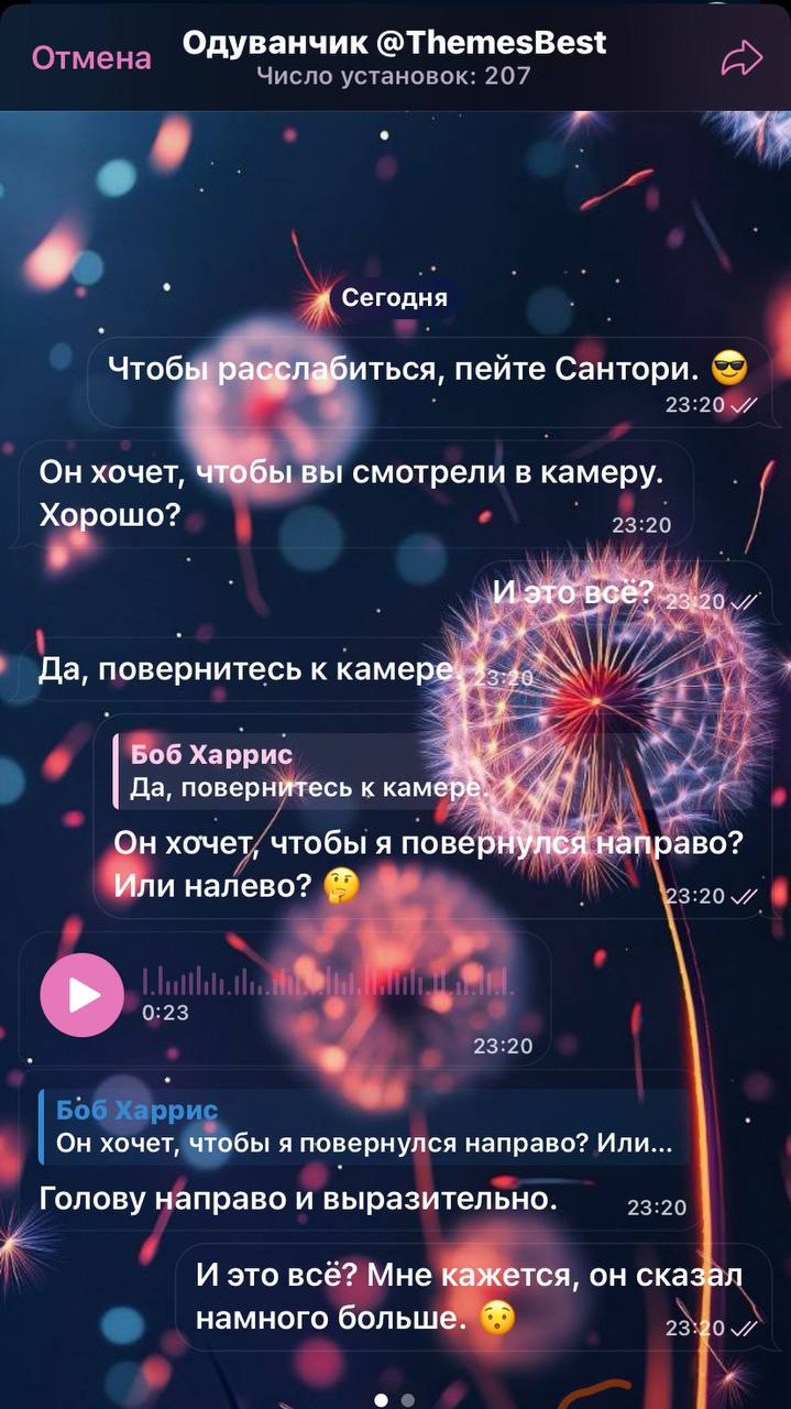 🍎 ОБОИ для ТЕЛЕГРАМ🍎[🍎 Red Flowers
violet vibe
🍎Одуванчики
кот и бабочка
🍎Cherry violet night
foggy Flowers
выше наборчики для айфона. Остается нажать-применить для всех чатов | Сетка — социальная сеть от hh.ru