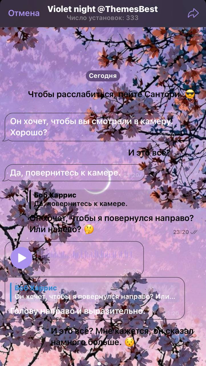 🍎 ОБОИ для ТЕЛЕГРАМ🍎[🍎 Red Flowers
violet vibe
🍎Одуванчики
кот и бабочка
🍎Cherry violet night
foggy Flowers
выше наборчики для айфона. Остается нажать-применить для всех чатов | Сетка — социальная сеть от hh.ru