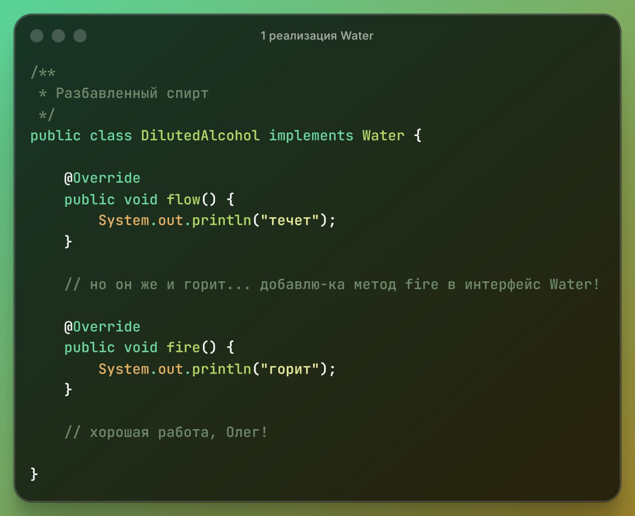 ...продолжение | Сетка — социальная сеть от hh.ru