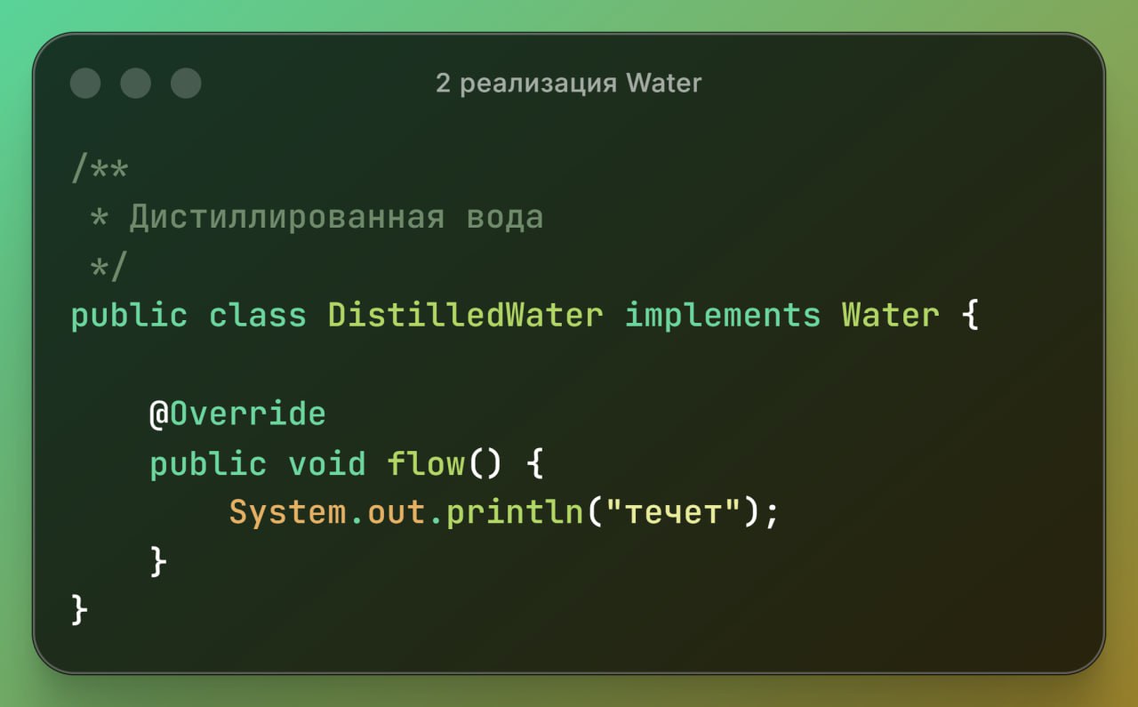 ...продолжение | Сетка — социальная сеть от hh.ru