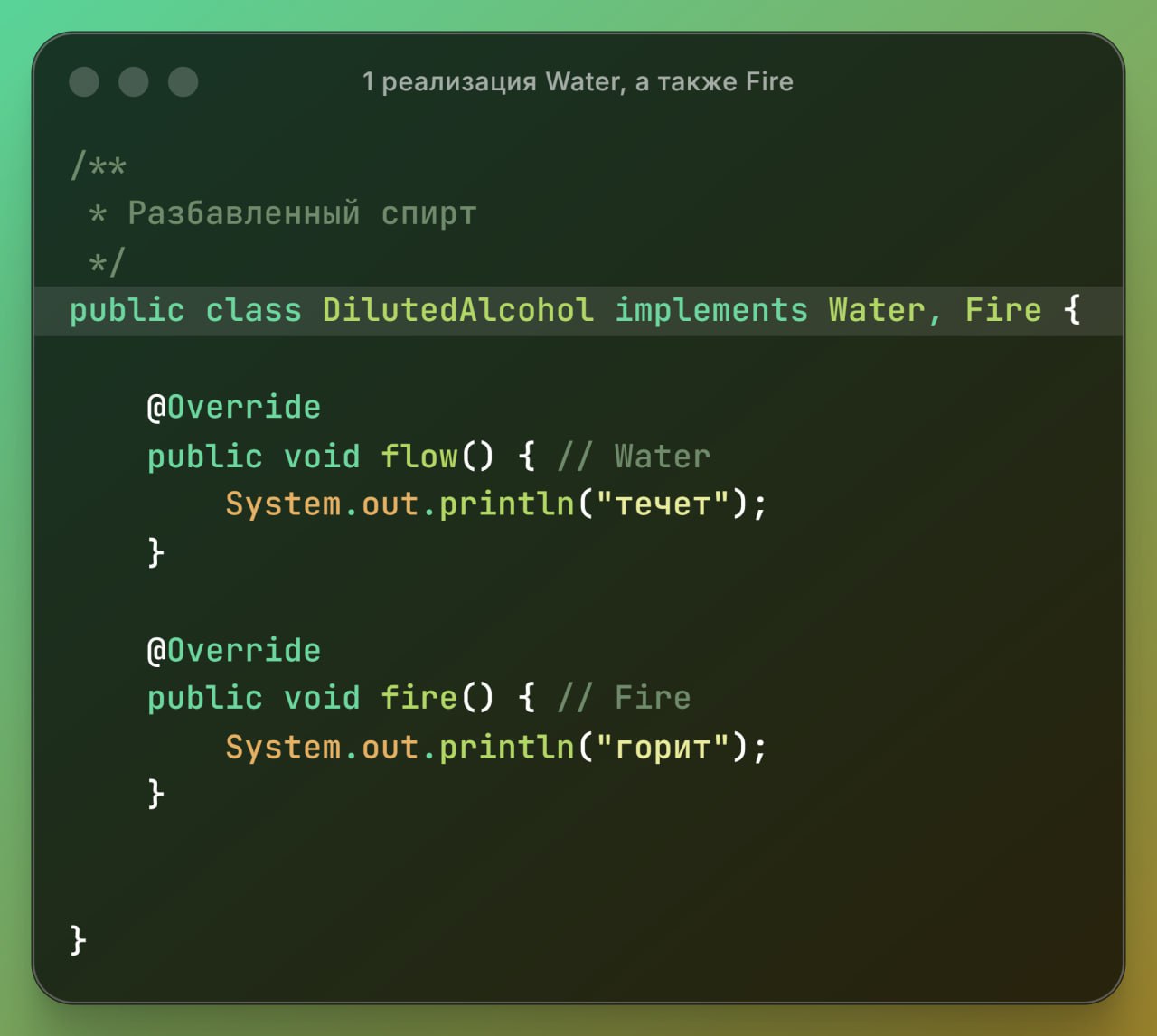 ...продолжение | Сетка — социальная сеть от hh.ru