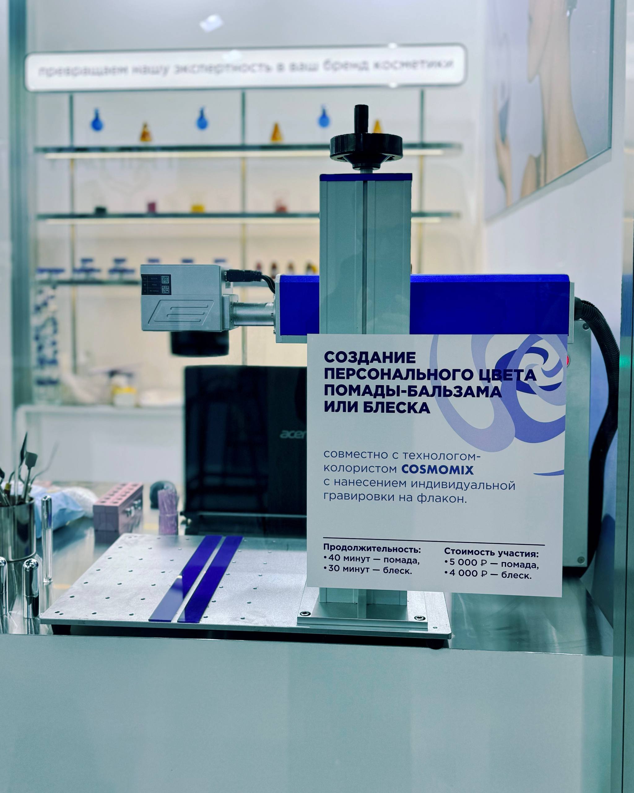 #обзорШИ
😀 InterCharm 2025: beauty персональный, локальный и очень дорогой
Побывали на InterCharm 2025 и вынесли главное:
💕CosmoMix устроил фурор с персонализированной помадой: прямо на стенде можно п... | Сетка — социальная сеть от hh.ru