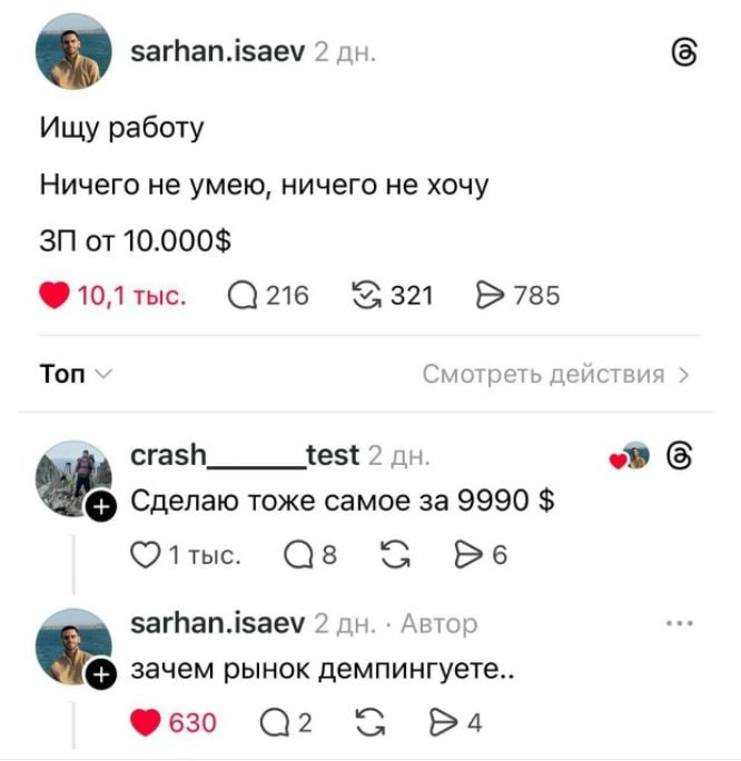 #life #work | Сетка — социальная сеть от hh.ru