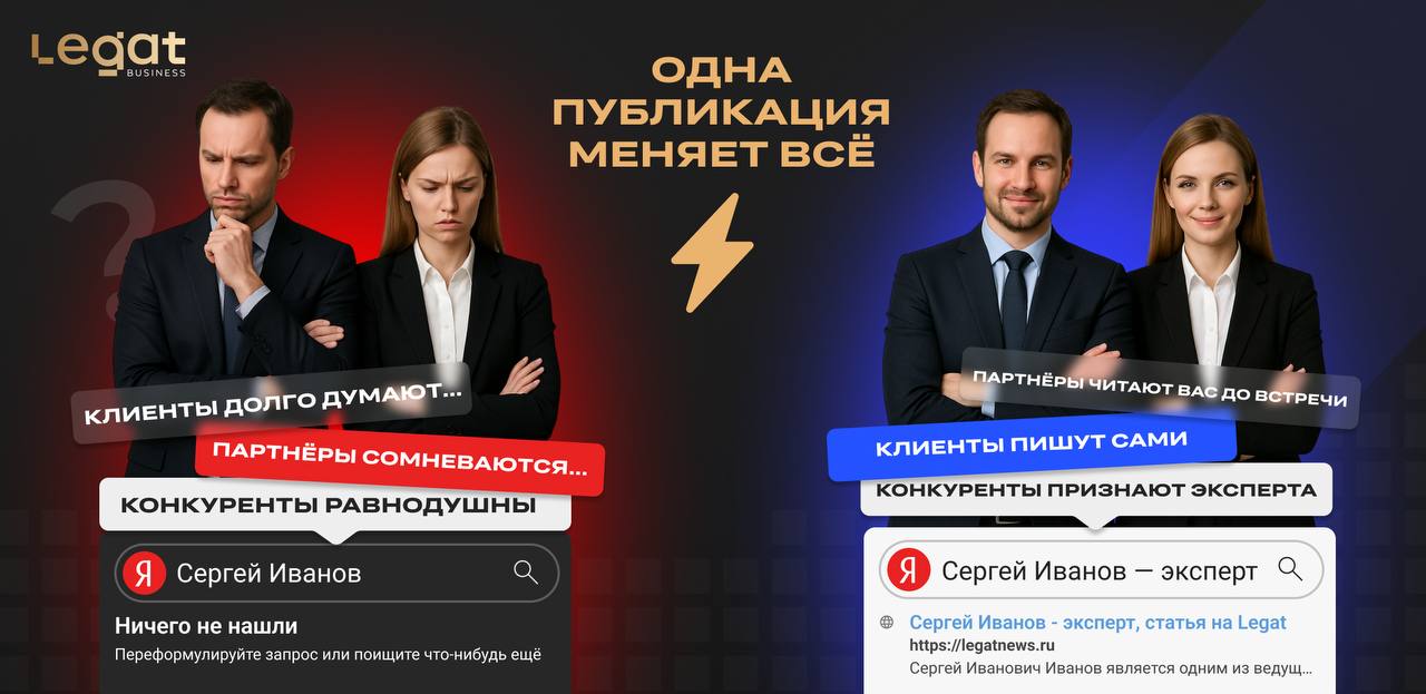 🤔Почему одни предприниматели появляются в Яндексе как эксперты, а других не видно?
Задумывались когда-нибудь, почему одних предпринимателей приглашают на интервью, зовут в бизнес-клубы как спикеров и ... | Сетка — социальная сеть от hh.ru