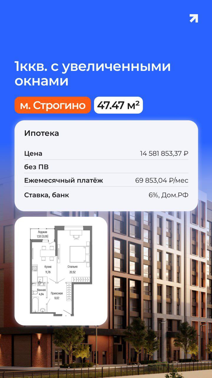 Семейная ипотека — без первого взноса? Да, это реально!
Многие думают, что без накоплений на квартиру не выйти. Но с семейной ипотекой — можно | Сетка — социальная сеть от hh.ru