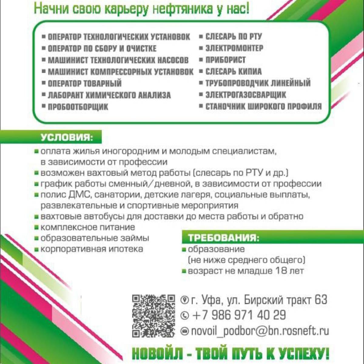 Ольга Бажина | Сетка — социальная сеть от hh.ru