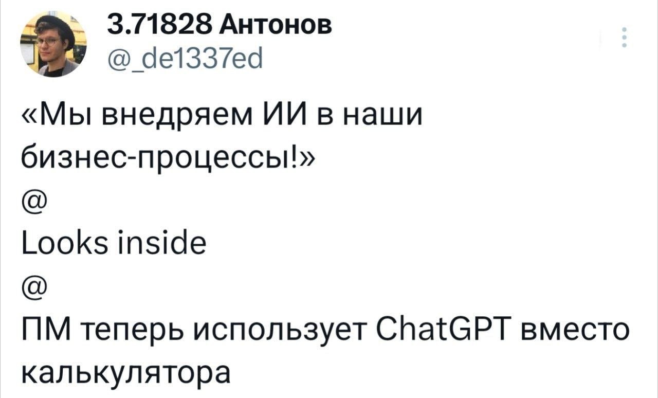 #ai | Сетка — социальная сеть от hh.ru