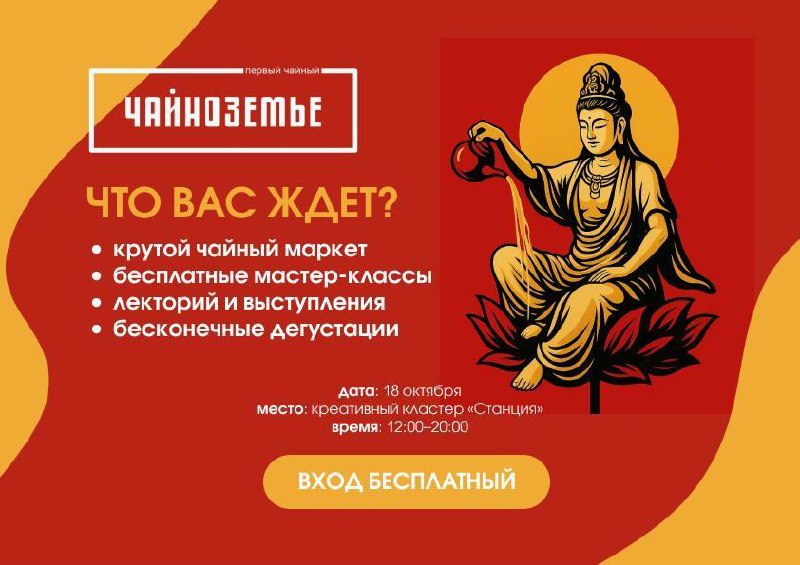 Одна китайская компания, владеющая сетью заведений Mixue Ice Cream and Tea — крупнейшей в мире, если мне не изменяет память — приобрела 53% сети демократичных разливаек крафтового пива Fulujia.. | Сетка — социальная сеть от hh.ru